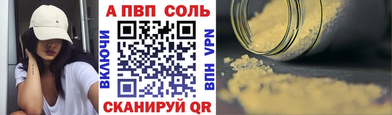 A PVP VHQ omg tor Тогучин