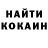 Бутират GHB Andrew Zatokovenko