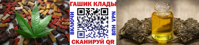 Еда ТГК марихуана  мега как зайти  Тогучин  даркнет сайт 