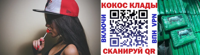 COCAIN 97%  Тогучин 