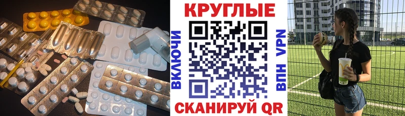 Ecstasy 99%  omg маркетплейс  Тогучин 