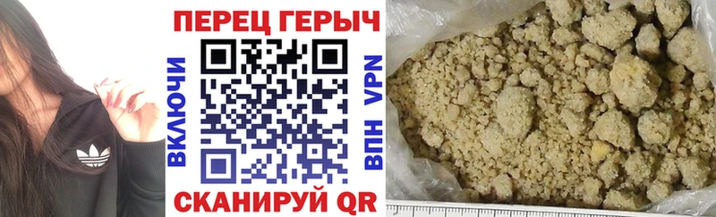 Героин герыч  кракен сайт  Тогучин 
