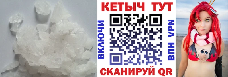 MEGA маркетплейс  Тогучин  Кетамин ketamine 