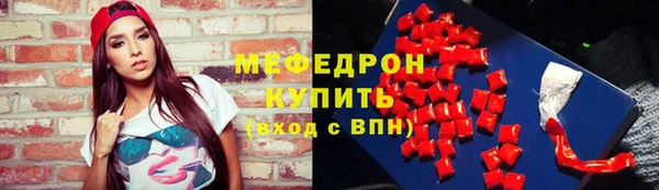 2c-b Абинск