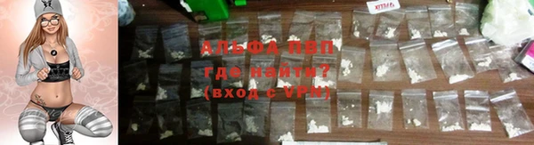 сатива Алексин