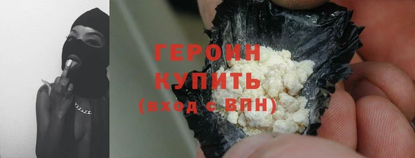 бутират Абаза