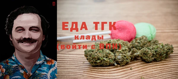 бутират Абаза