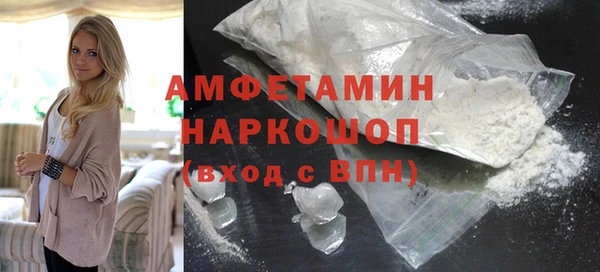 первитин Наволоки