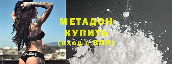 бутират Абаза