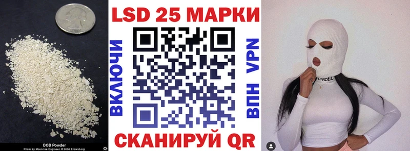 блэк спрут рабочий сайт купить наркотики сайты Тогучин Лсд 25 экстази кислота