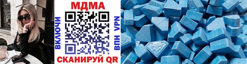 как найти наркотики мега как войти МДМА VHQ Тогучин