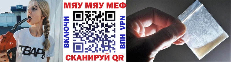 Меф мука blacksprut Тогучин