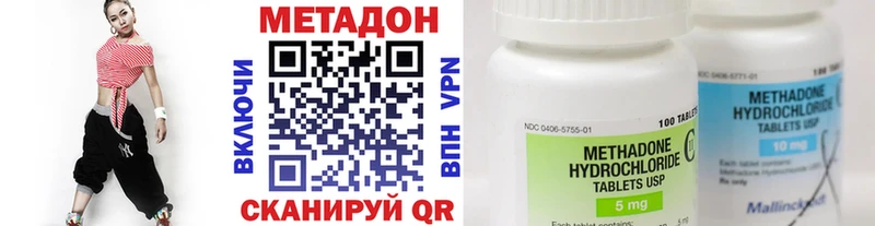 Метадон белоснежный  KRAKEN tor  shop формула  Тогучин 